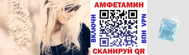 Амфетамин Premium кракен ТОР Новая Ляля