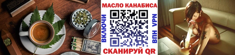 Еда ТГК конопля  Новая Ляля 