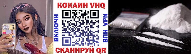 Кокаин Fish Scale  Новая Ляля 