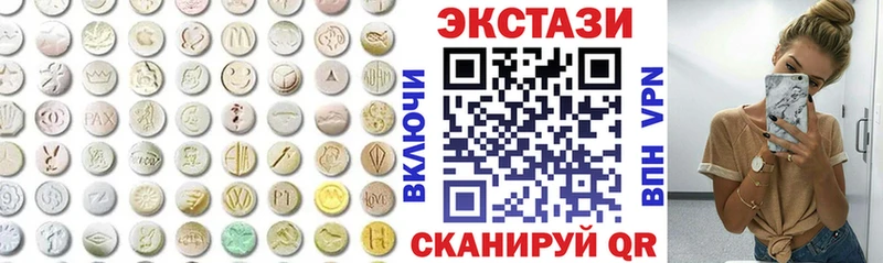 Экстази MDMA  Новая Ляля 