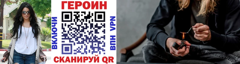магазин  наркотиков  Новая Ляля  ГЕРОИН Heroin 