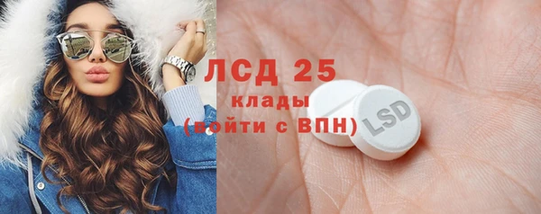 Альфа ПВП Магас