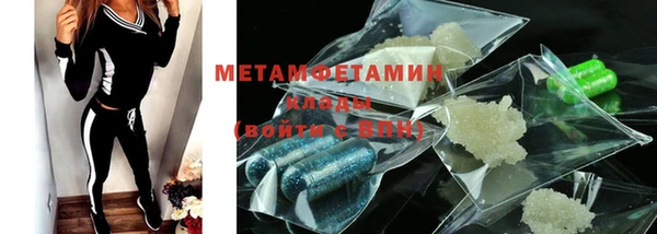 Альфа ПВП Магас