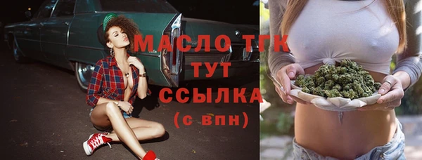 шишки Магадан