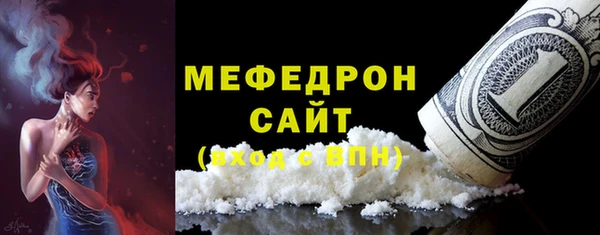 Альфа ПВП Магас