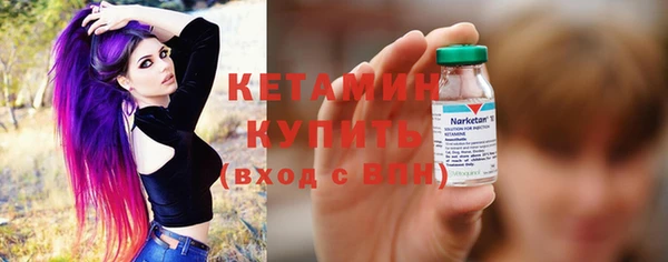 шишки Магадан