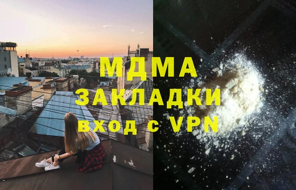 метадон Майский