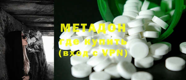 герыч Мегион