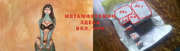 метадон Майский