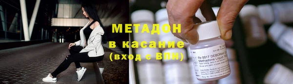 Альфа ПВП Магас