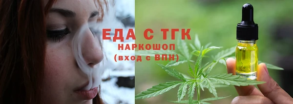 скорость Балахна