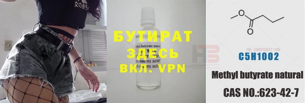 дурь Медногорск