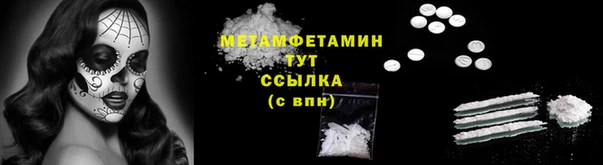 Альфа ПВП Магас