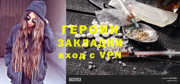 шишки Магадан