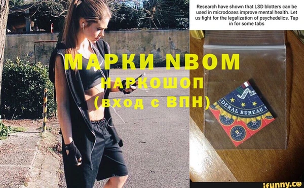 дурь Медногорск