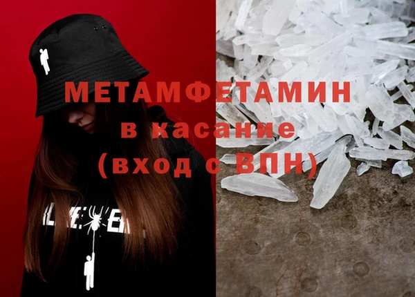 Альфа ПВП Магас
