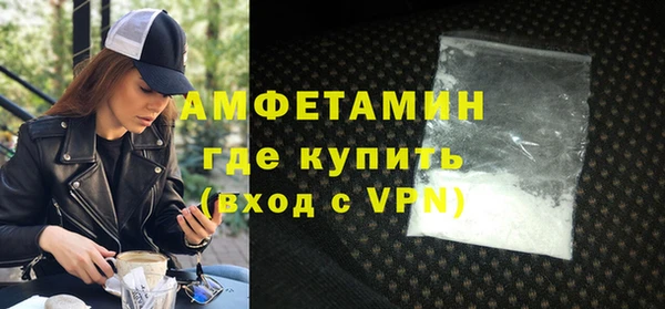 Альфа ПВП Магас