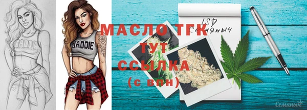 Альфа ПВП Магас
