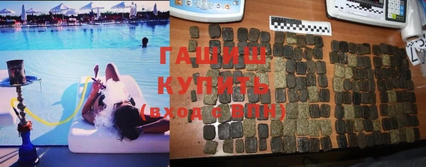 шишки Магадан