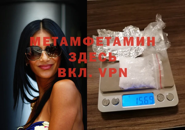 шишки Магадан
