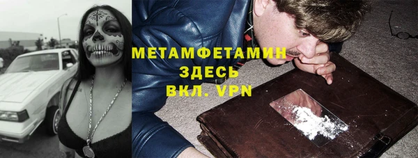 Альфа ПВП Магас
