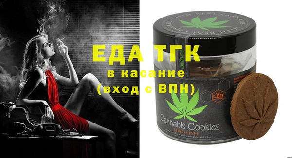метадон Майский