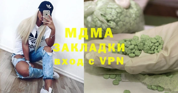 метадон Майский