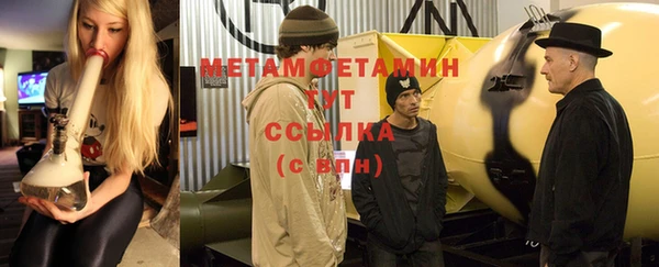 шишки Магадан
