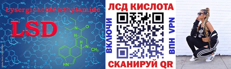 kraken вход  даркнет телеграм  Лсд 25 экстази ecstasy  Новая Ляля 