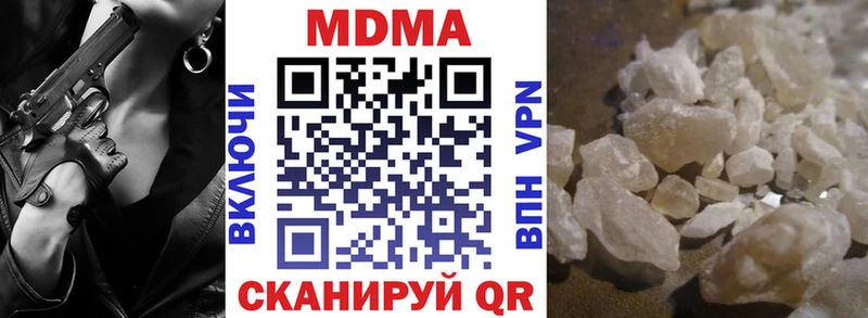 МДМА Molly  Новая Ляля 