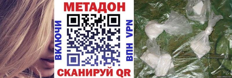 Метадон мёд  блэк спрут tor  Новая Ляля 