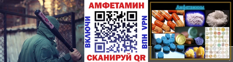 МЕГА маркетплейс  где можно купить   Новая Ляля  Метамфетамин пудра 