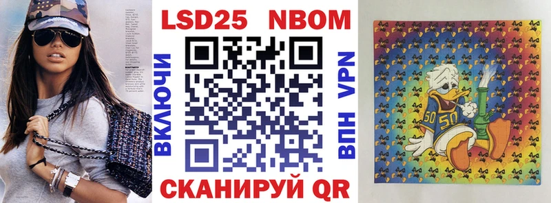 Наркотические марки 1,8мг Новая Ляля
