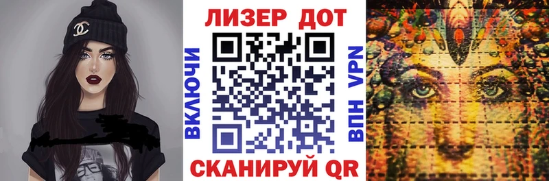 Марки 25I-NBOMe 1,5мг  Новая Ляля 