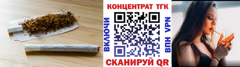 Дистиллят ТГК THC oil  продажа наркотиков  Новая Ляля 
