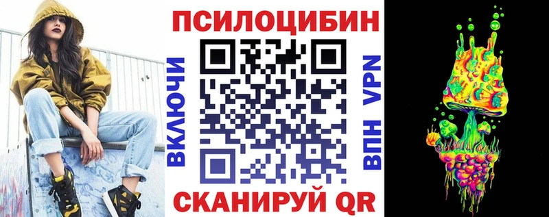 Галлюциногенные грибы Cubensis  Новая Ляля 